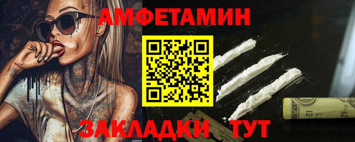 Первитин винт  Первитин винт  Вход с VPN  Шатура 
