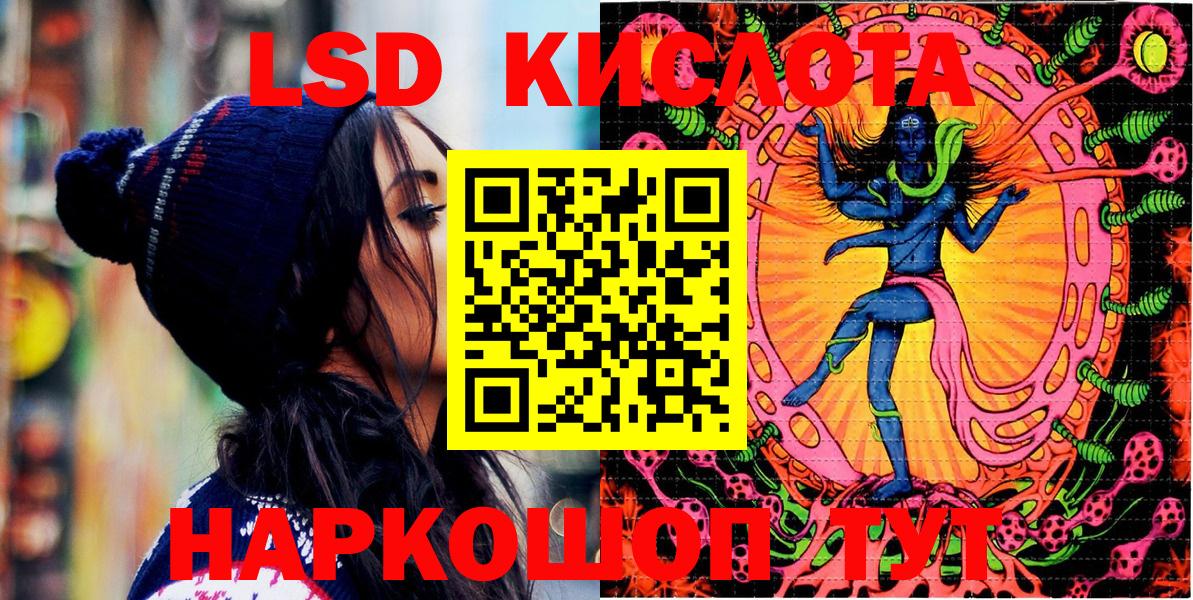 Марки NBOMe 1500мкг Шатура