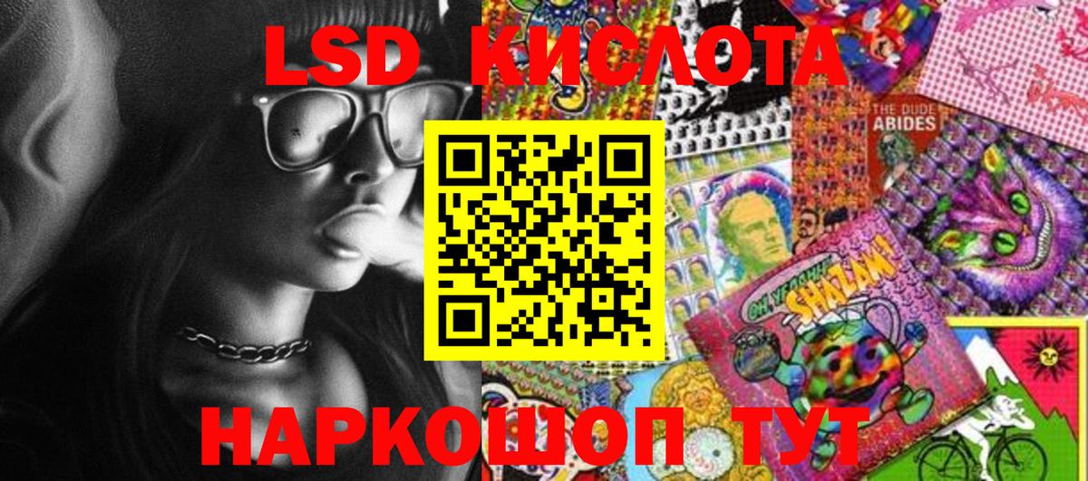 Марки 25I-NBOMe 1500мкг  Шатура 