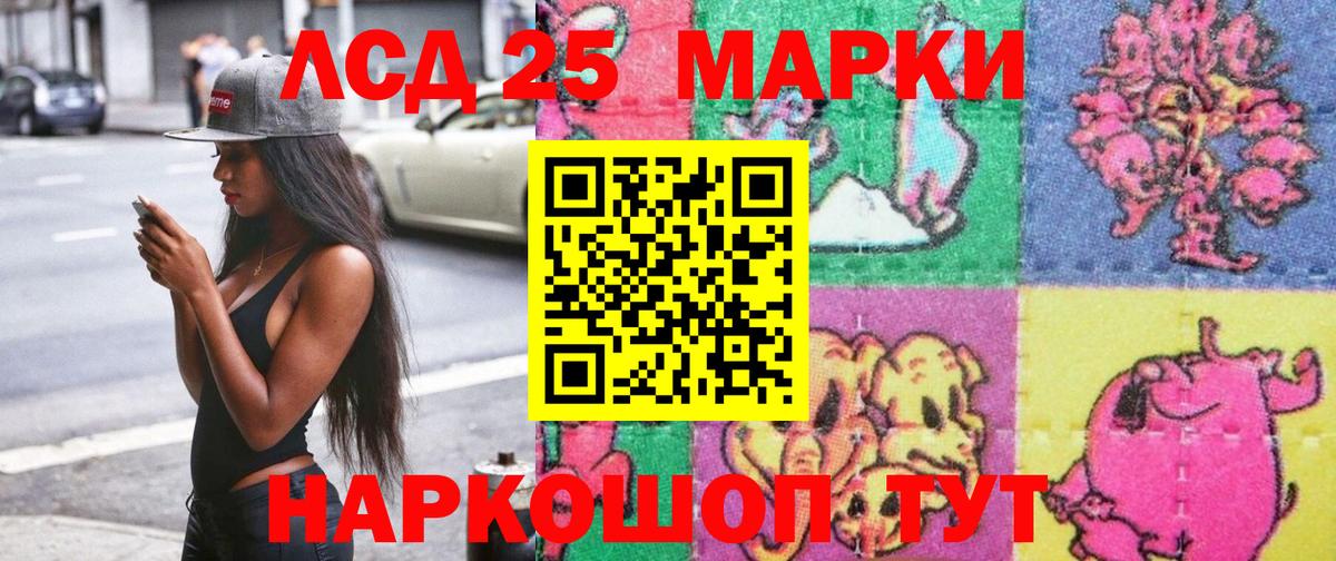 Марки N-bome 1,5мг  Вход с VPN  Шатура  Марки N-bome 1,5мг 