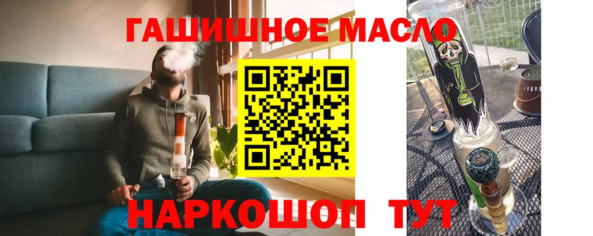 Шатура  ТГК Wax  купить  цена  Вход с VPN  ТГК вейп с тгк 